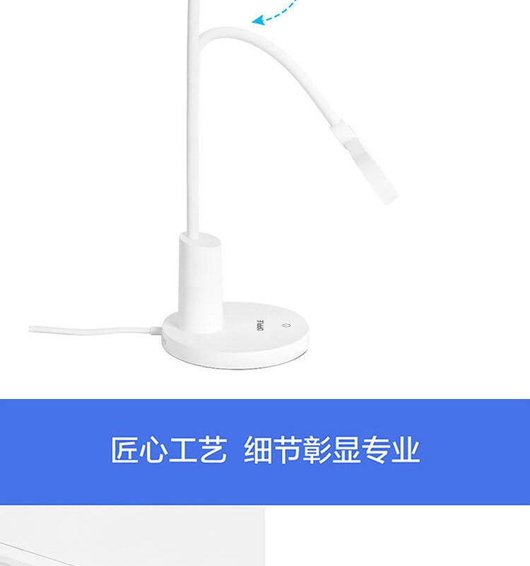 欧普照明 （OPPLE）国AA级明悦护眼灯LED书桌、卧室、儿童房护眼灯MT-HY03T-301