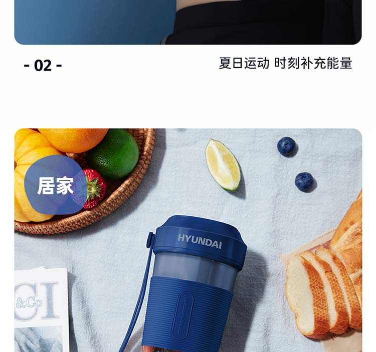 现代/HYUNDAI 便携式榨汁机 迷你料理机家用原汁机果汁杯 QC-JB2317蓝色/粉色