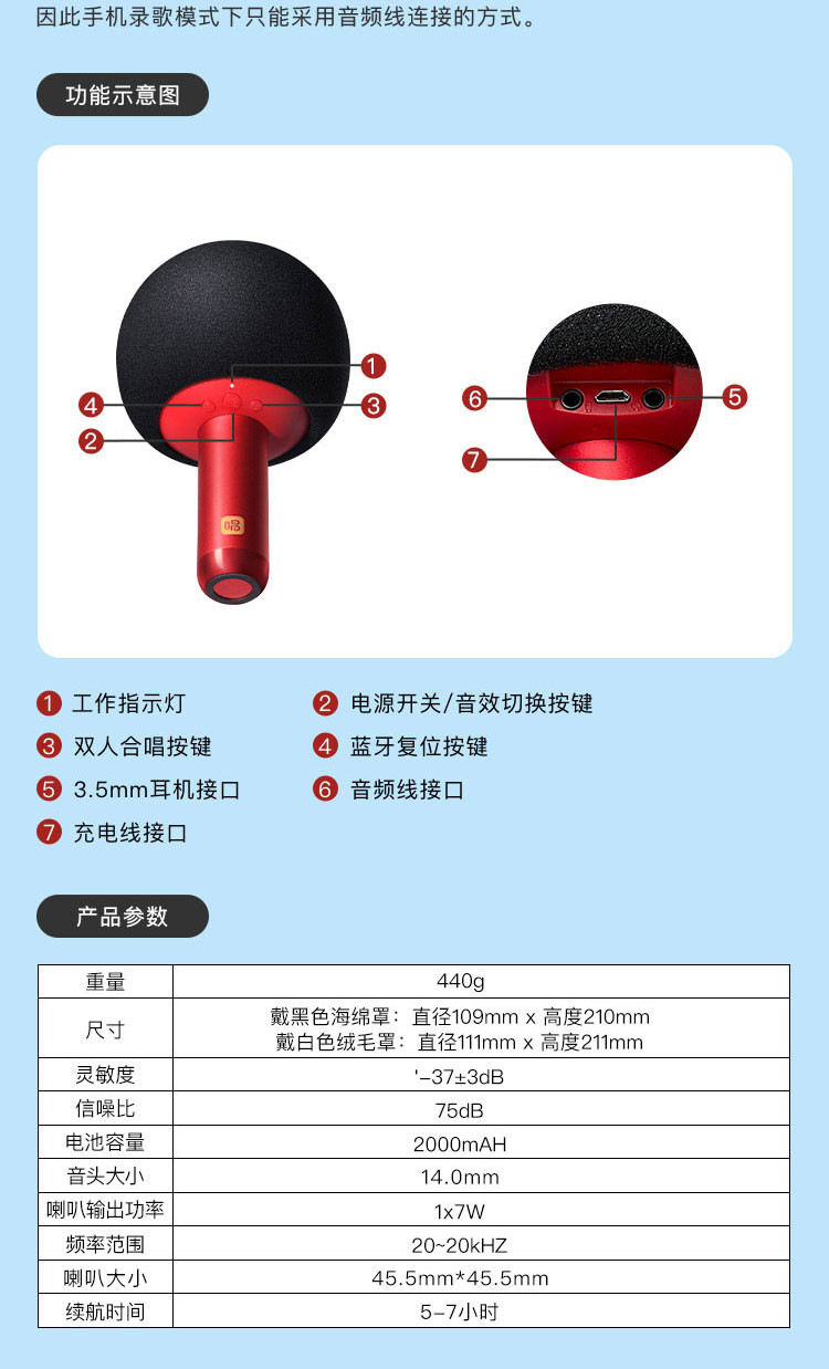 唱吧 小巨蛋麦克风Q5 无线蓝牙音响一体话筒