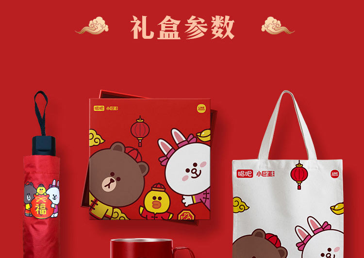 唱吧小巨蛋音箱麦克风G2 LINE FRIENDS新年礼盒