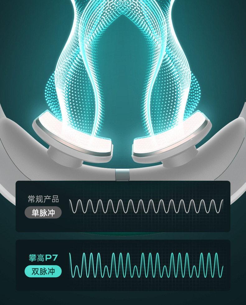 攀高/PANGAO 颈椎按摩器P7颈 贝母白