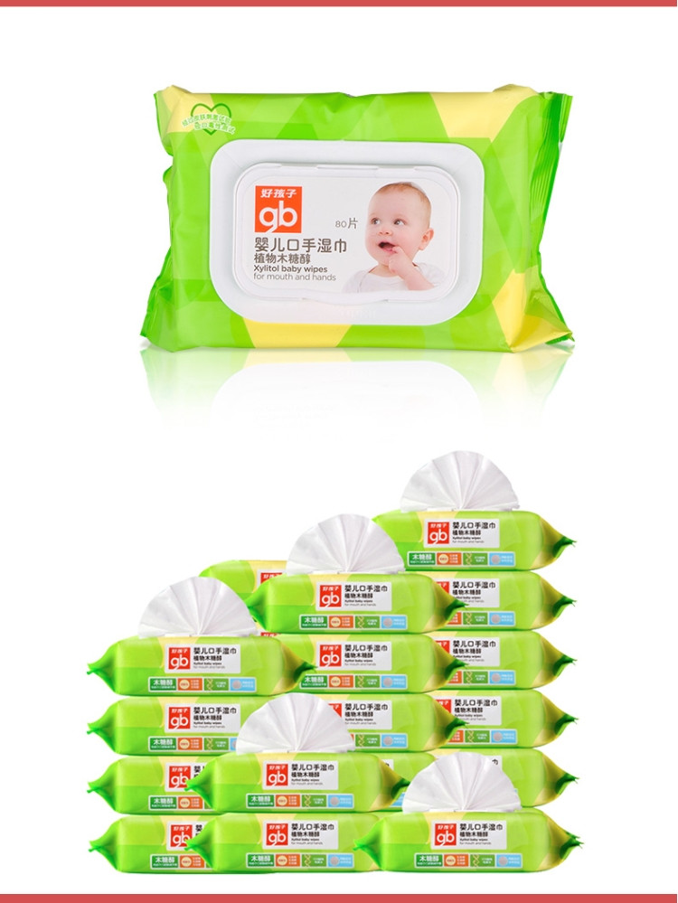 好孩子/gb 婴儿湿巾 宝宝 儿童 婴幼儿手口湿巾 便携出行 植物木糖醇 口手清洁湿巾 80片*8包   U120
