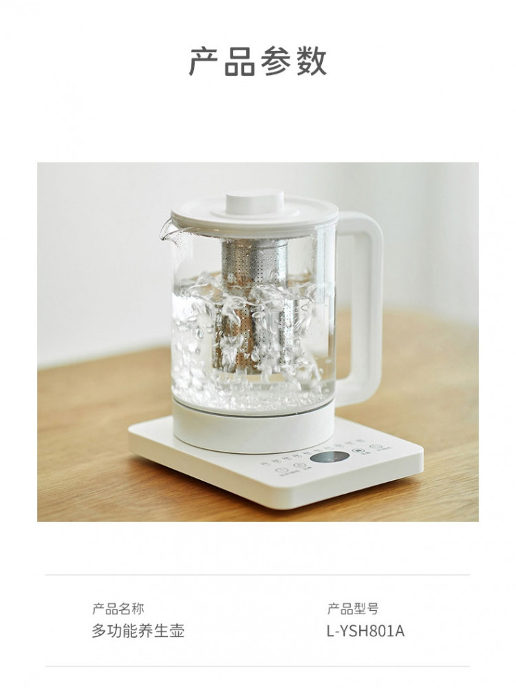 欧莱克（olayks）养生壶 煮茶器 烧水壶 家用大容量多功能恒温电热水壶 1.5L 适用3-6人