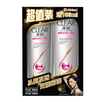 包邮 清扬去屑洗发露套装多效水润套装洗发水400ml+160ml  1