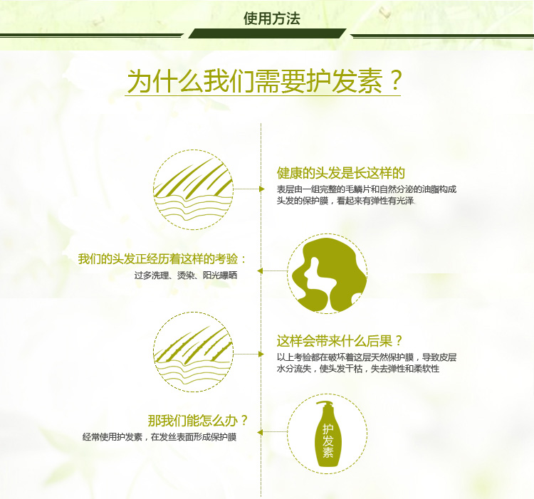 滋源无患子无硅油护发素265ml(中干性) 保湿滋养修复护理头皮