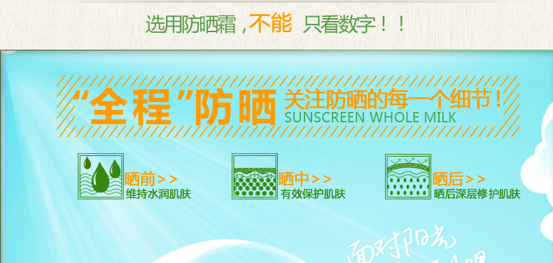 包邮 百雀羚水嫩精纯防晒隔离乳SPF30+ PA++