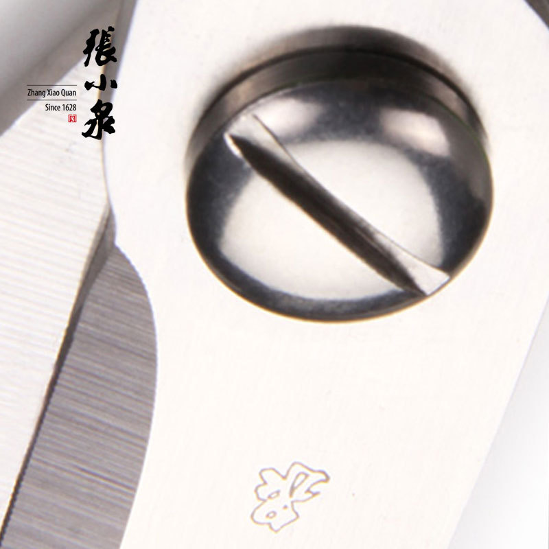  张小泉 厨房剪刀不锈钢多功能剪刀 可夹核桃 J20110300