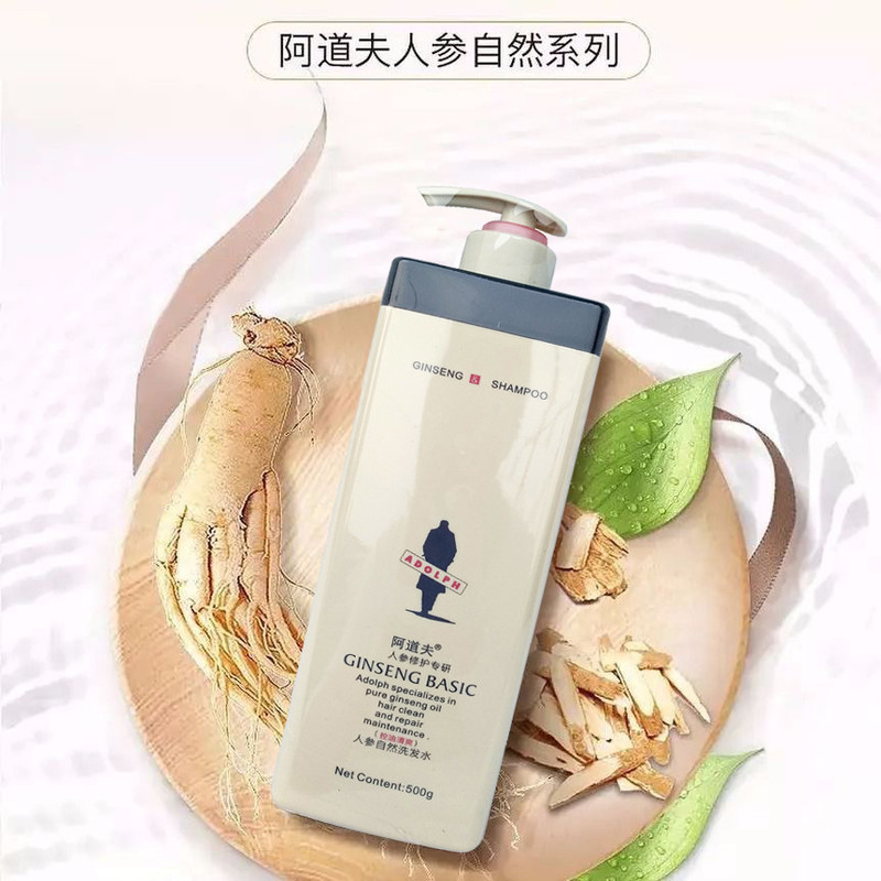  阿道夫控油清爽洗发乳500ml