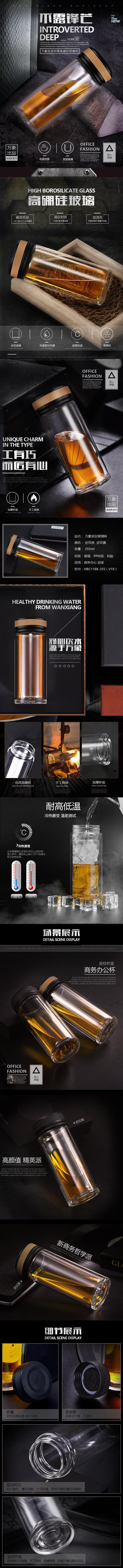 万象（WANXIANG）双层耐热玻璃杯商务时尚便携杯V19 礼盒装