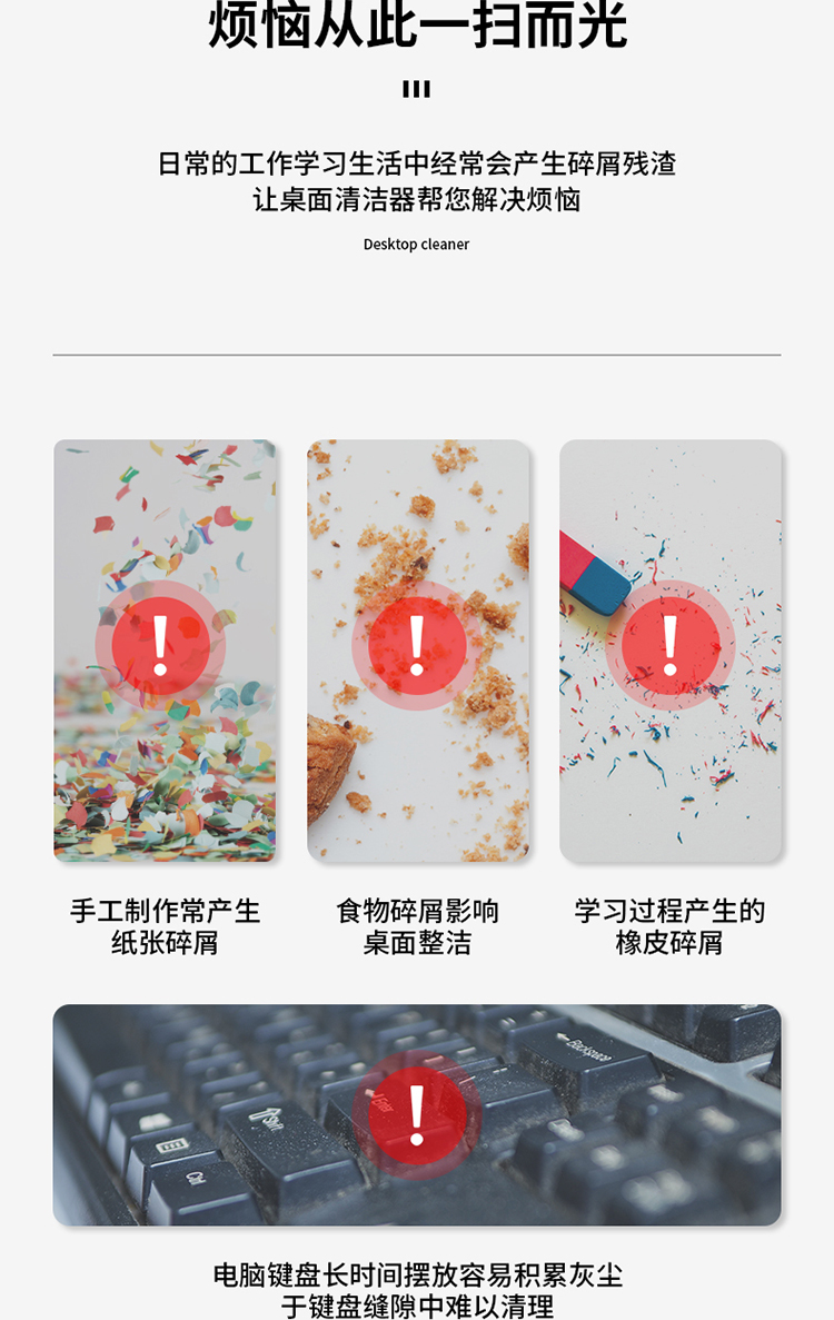 得力(deli)强吸力桌面吸尘器 迷你键盘除尘清洁助手 颜色随机发