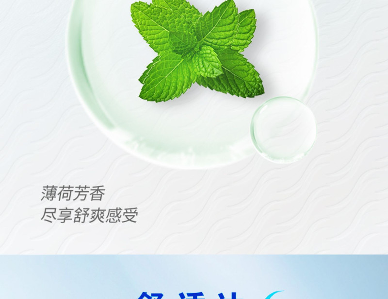  舒适达 抗敏感草本牙膏100g 香型随机发