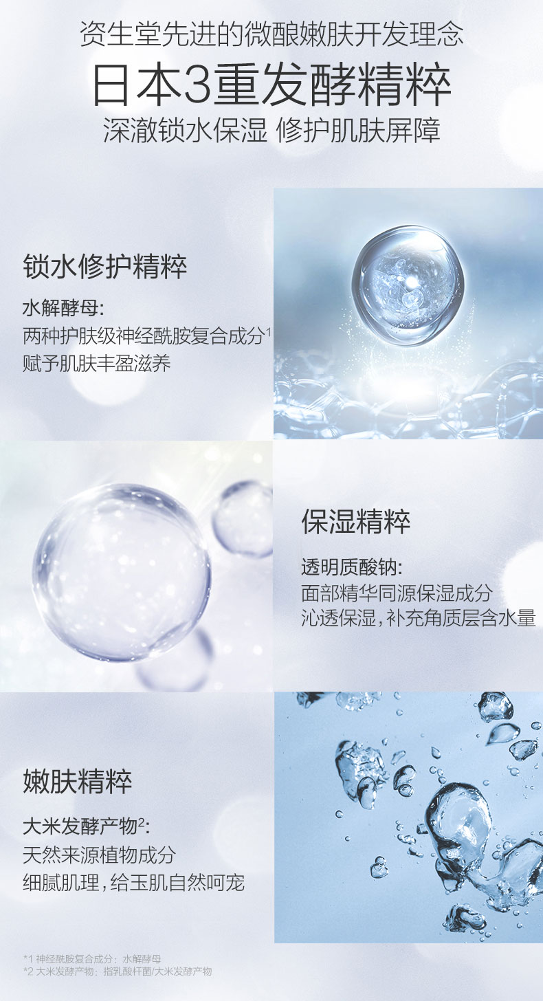 可悠然身体乳奢宠美肌香氛水润保湿润肤乳(300ml)