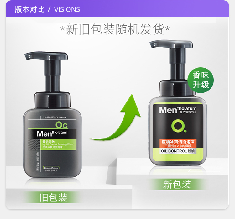 曼秀雷敦/MENTHOLATUM男士洁面泡沫150ml