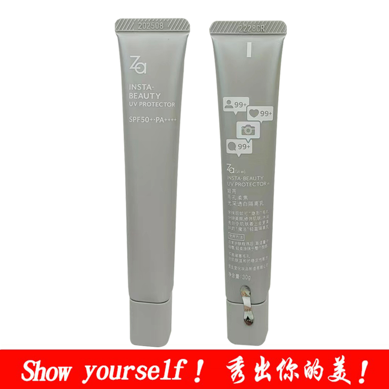 za/姬芮毛孔柔焦光采透白隔离乳30g防晒隔离 SPF50+/PA++++