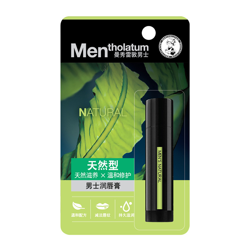 曼秀雷敦/MENTHOLATUM 男士润唇膏3.5g冰凉型/天然型/户外型