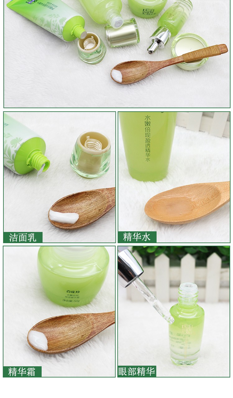 百雀羚/PECHOIN 水嫩倍现护肤品至尚套装保湿（洗面奶+水+霜+眼精华）