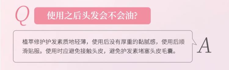  阿道夫 植萃精华护发乳液 护发素 500g 滋养修护干枯毛躁润发乳