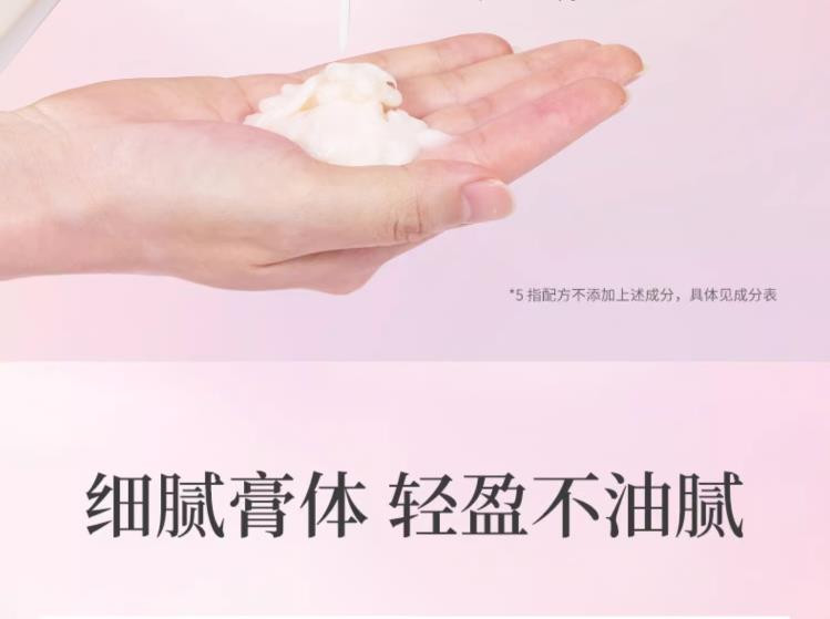  阿道夫 植萃精华护发乳液 护发素 500g 滋养修护干枯毛躁润发乳