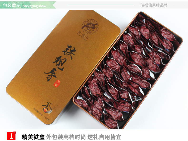 安溪铁观音茶叶清香型乌龙茶250g铁盒礼盒装 清醇甘鲜