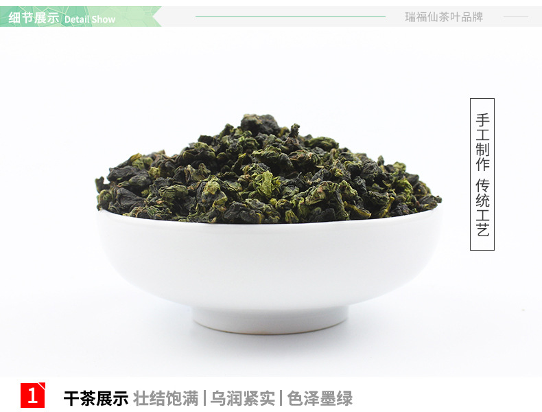 安溪铁观音茶叶 浓香型 乌龙茶叶高品质500g 节日礼盒