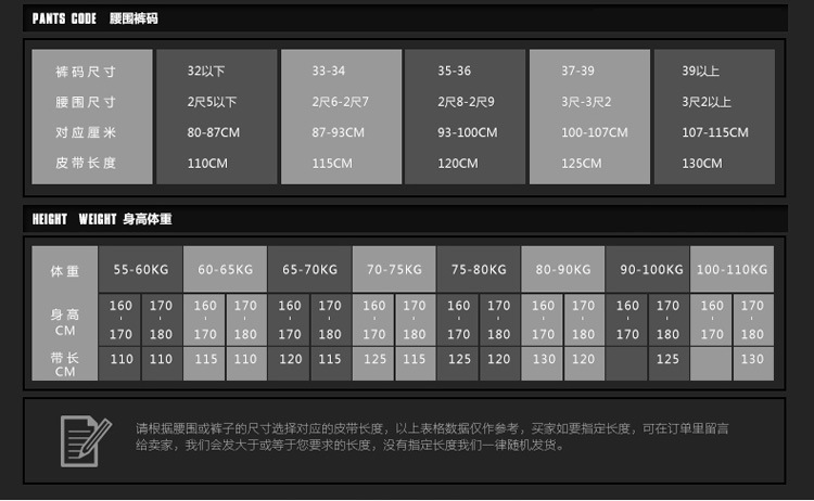 针扣皮带 男士真皮 韩版百搭休闲二层牛皮腰带 男式皮带裤带