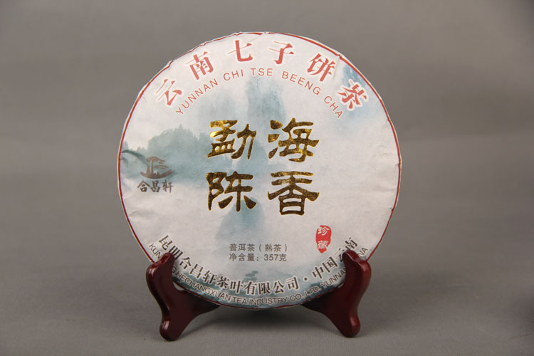 普洱茶 熟茶 金芽 勐海陈香 357g 云南七子饼茶 黑茶茶叶