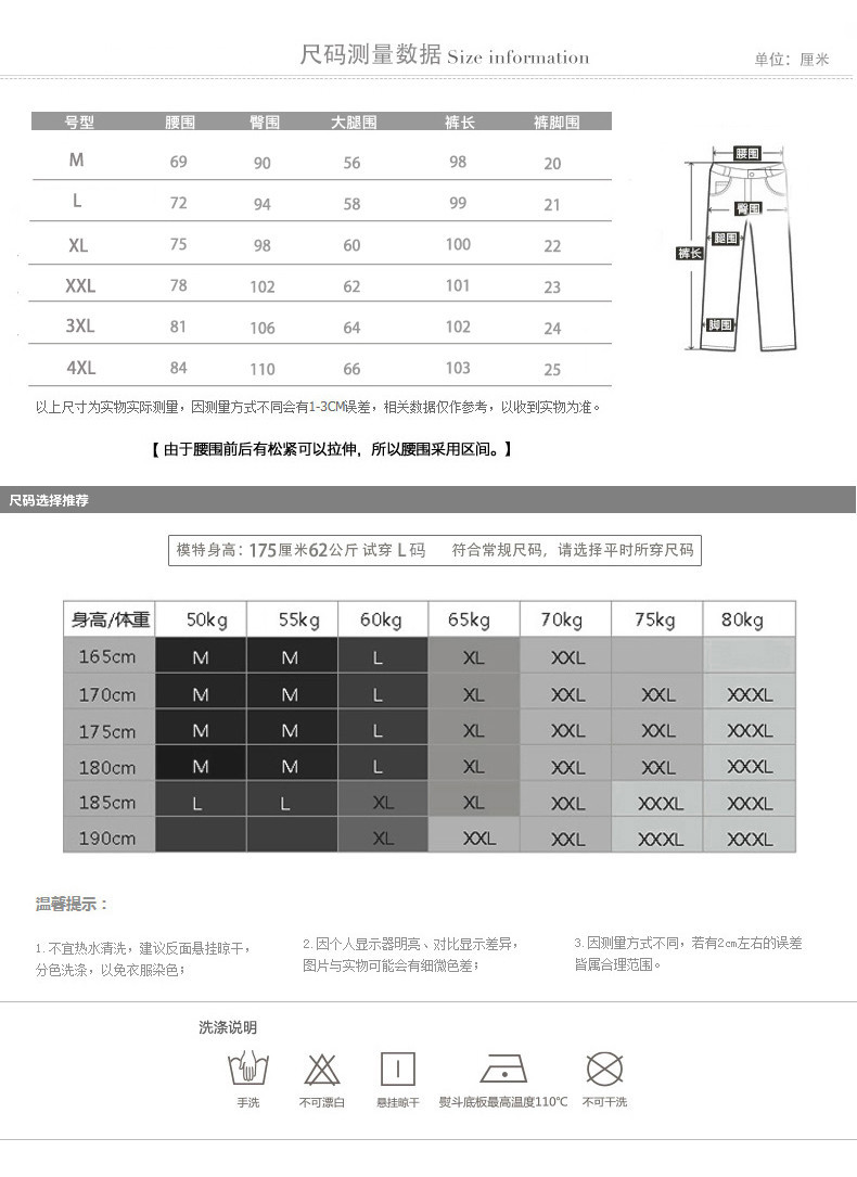 新款男装牛仔裤男式青年裤直筒牛仔裤男长裤