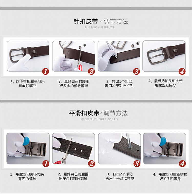 新款韩版时尚男士皮带真皮平滑扣潮流休闲牛皮腰带青年正品