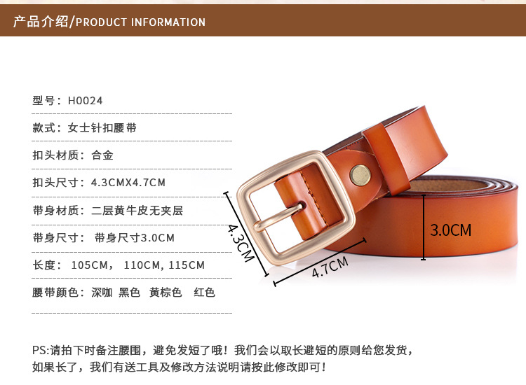 女士复古真皮皮带 仿铜扣针扣裤腰带韩国风牛皮休闲女式皮带