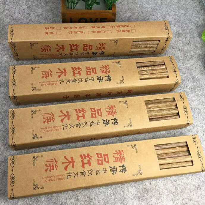实木鸡翅木筷子套装快子家用10双家庭装防滑红木筷子无漆无蜡木质