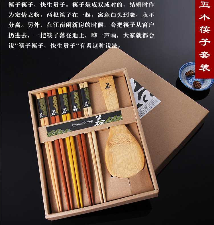 五木筷子套装 木质筷子 配饭勺 家庭装 小清新筷子勺子套装