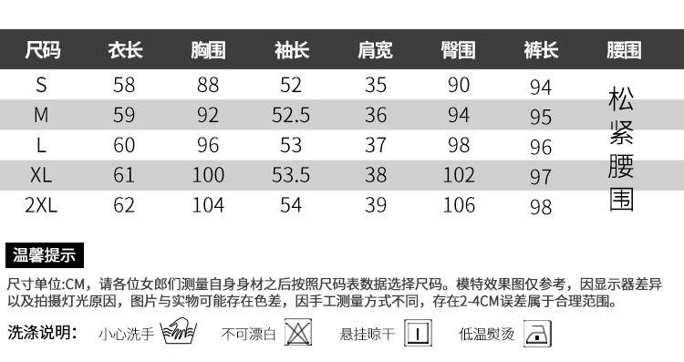 春装新款韩版卫衣休闲套装女长袖宽松时尚运动服两件套潮