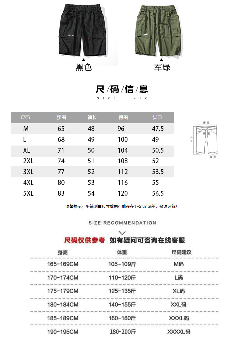 男式夏季新款工装短裤时尚绣花潮牌休闲裤男式5分中裤