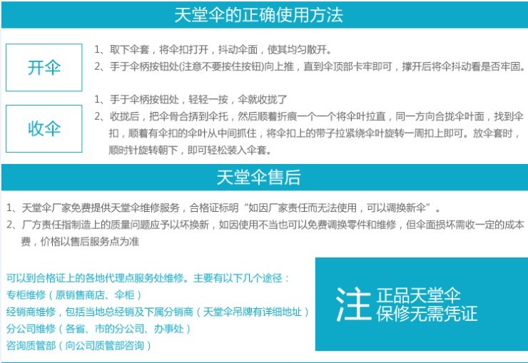 天堂伞全国包邮天堂伞商务加大加固格子晴雨伞折叠300T 全钢骨超大伞颜色随机