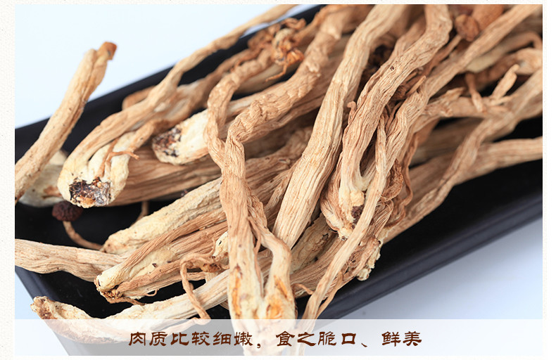 塞翁福茶树菇150g*3 茶树菇干货类不开伞 XS033