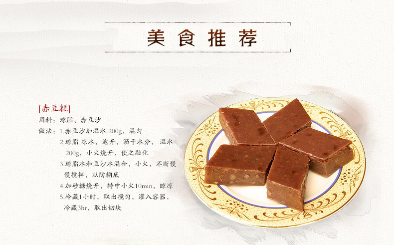 塞翁福赤豆400g*4 红小豆 端午粽子原料赤小豆五谷杂粮XS119