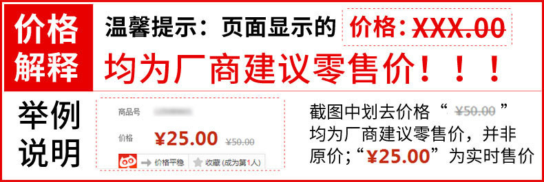 塞翁福防暑降温礼盒含银耳莲子绿豆清凉粥金丝小枣枸杞红皮花生XS313