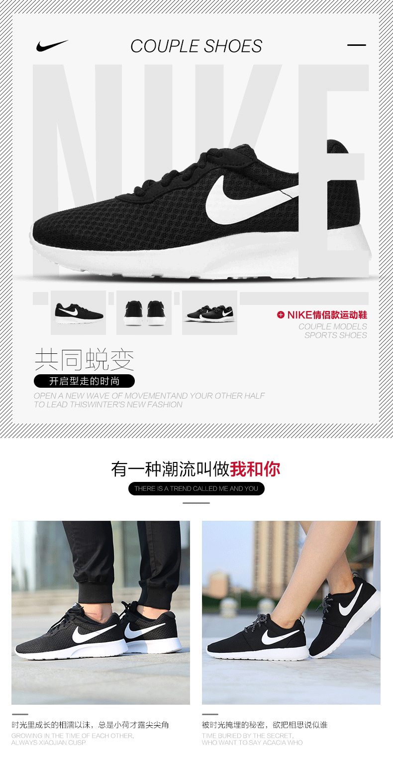 耐克/NIKE 男鞋女鞋TanJun透气休闲运动鞋情侣跑步鞋812654-011