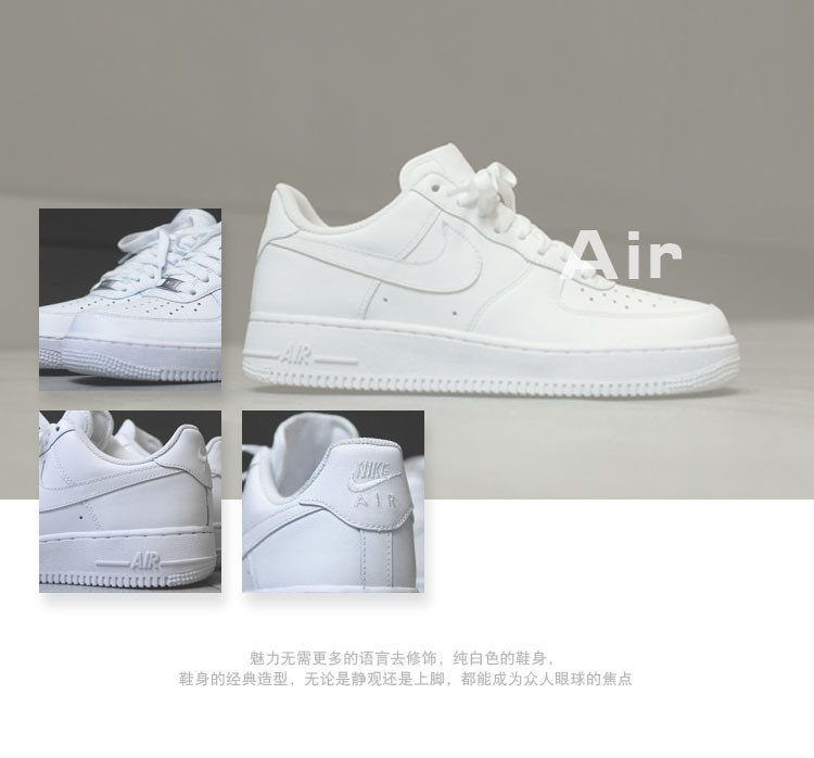 耐克/NIKE AIR FORCE 1 AF1空军一号高帮男鞋板鞋休闲运动鞋女鞋情侣鞋