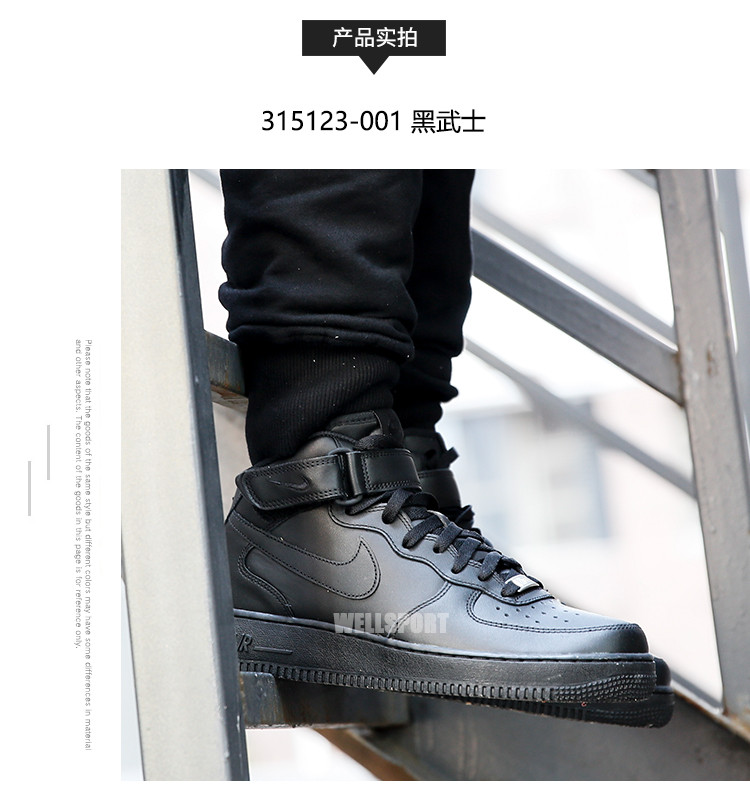 耐克/NIKE AIR FORCE 1 AF1空军一号高帮男鞋板鞋休闲运动鞋女鞋情侣鞋