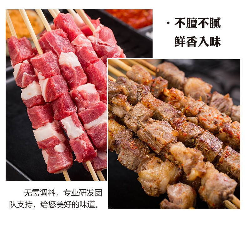 阿勒穆斯 阿勒穆斯 羊肉串16g*20串*3袋 新鲜羊肉穿串 内蒙古羊肉串 烧烤食材