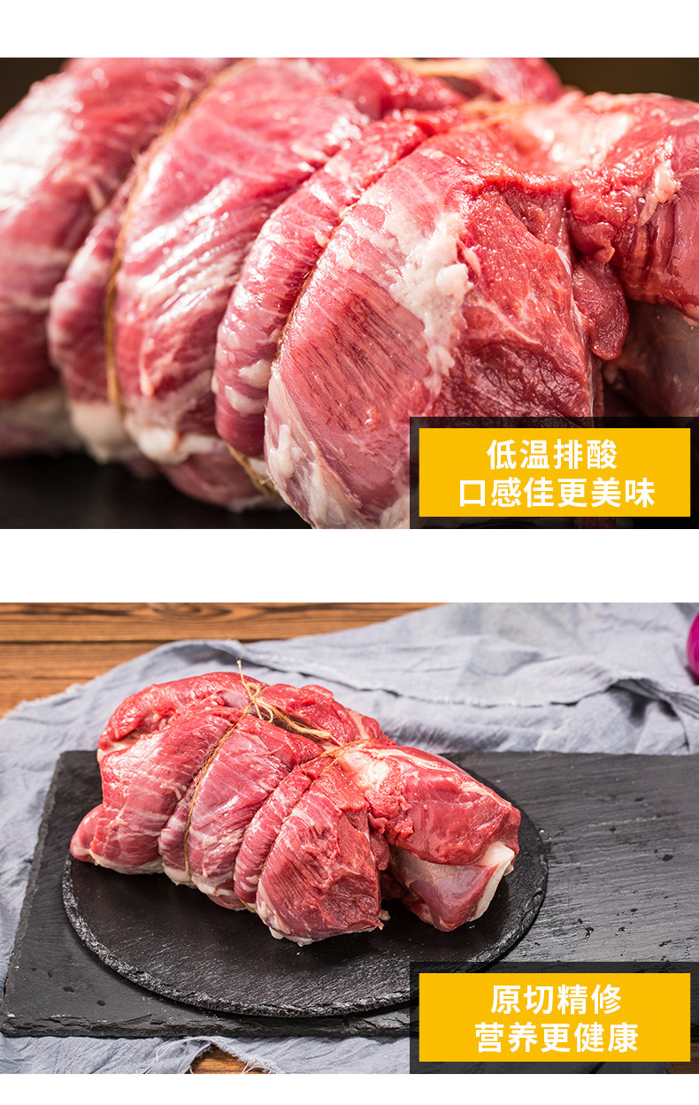 阿勒穆斯 【草原好味道】阿牧特 羔羊后腿肉包2.5kg 纯肉无骨 内蒙古羔羊肉内蒙饲养羊肉