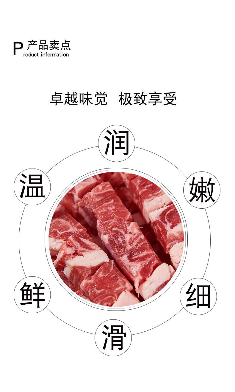 阿牧特 肥羊肉串微调理羊肉串原味羊肉串