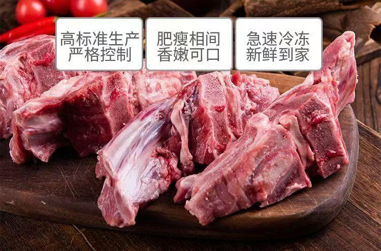 阿牧特 内蒙古带脊排骨冷冻带骨羊肉煲汤骨头1kg