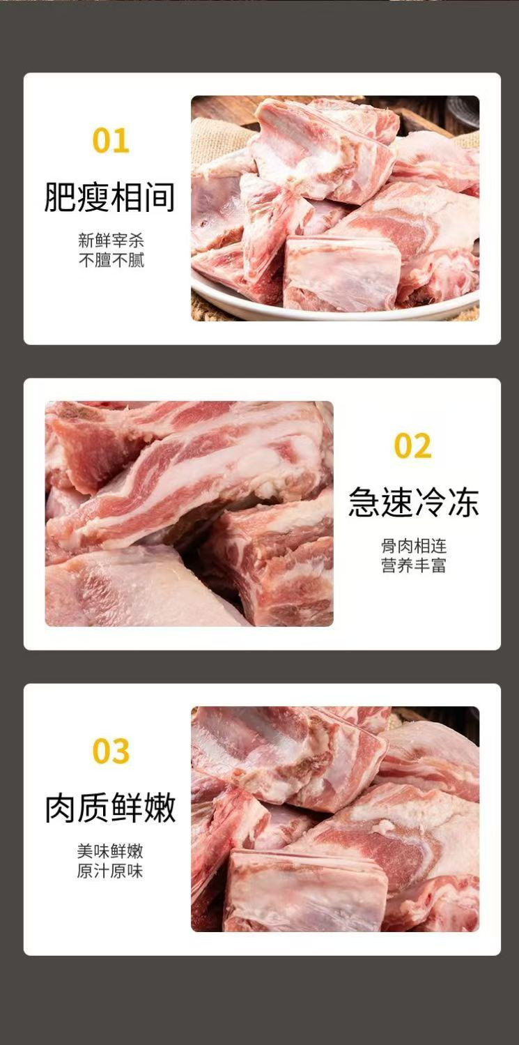 阿牧特 内蒙古羊排块2斤 冷冻原切羊排煲汤骨头带骨羊肉