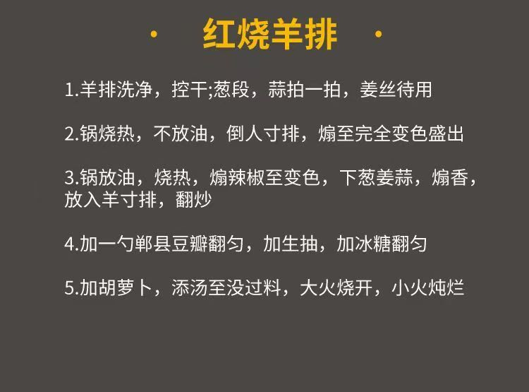 阿牧特 内蒙古羊排块2斤 冷冻原切羊排煲汤骨头带骨羊肉