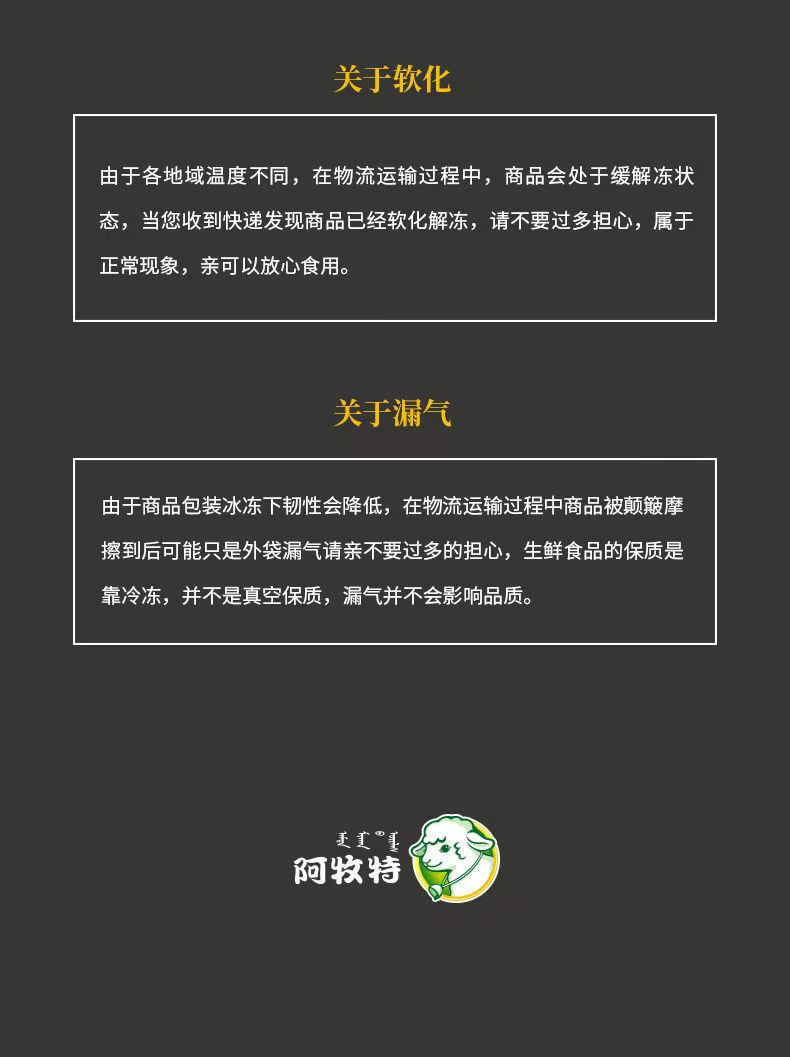 阿牧特 内蒙古羊排块2斤 冷冻原切羊排煲汤骨头带骨羊肉