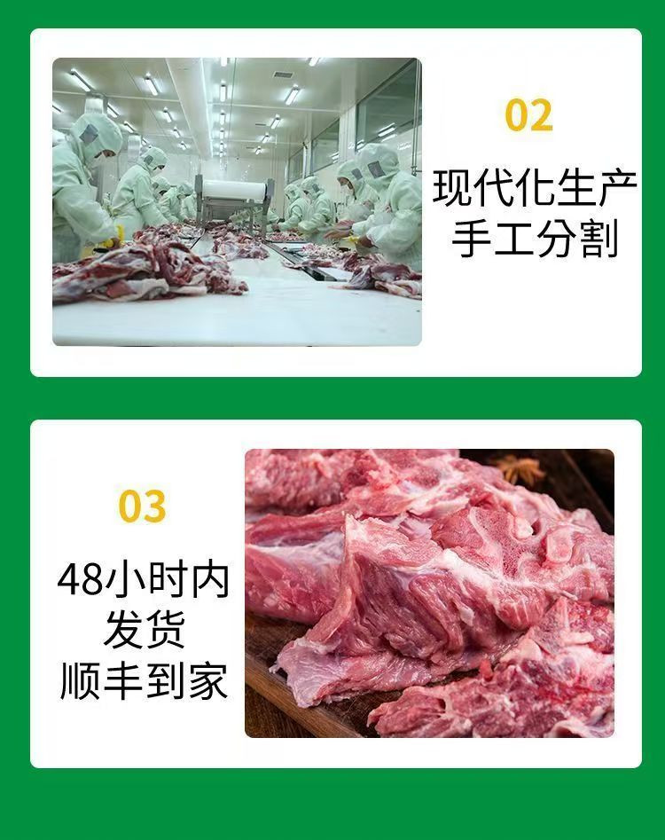 阿牧特 内蒙古带脊排骨冷冻带骨羊肉煲汤骨头1kg