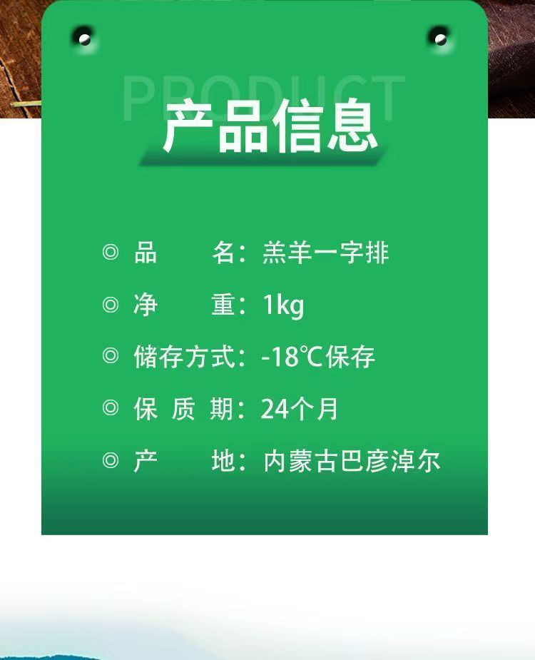 阿牧特 内蒙古带脊排骨冷冻带骨羊肉煲汤骨头1kg