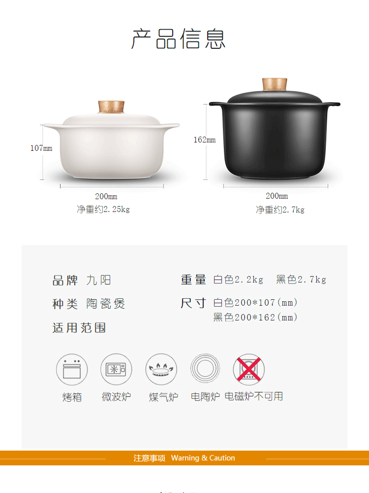 2019新春畅邮逾期卡 澳新牛排+牛肉组合498型 九阳电炖锅TCC2501